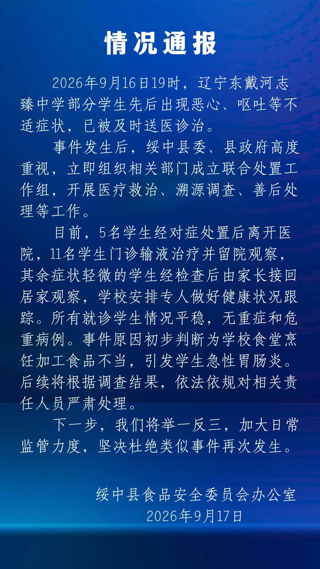 从古至今，了解宠物健康演变的全过程 - NG281